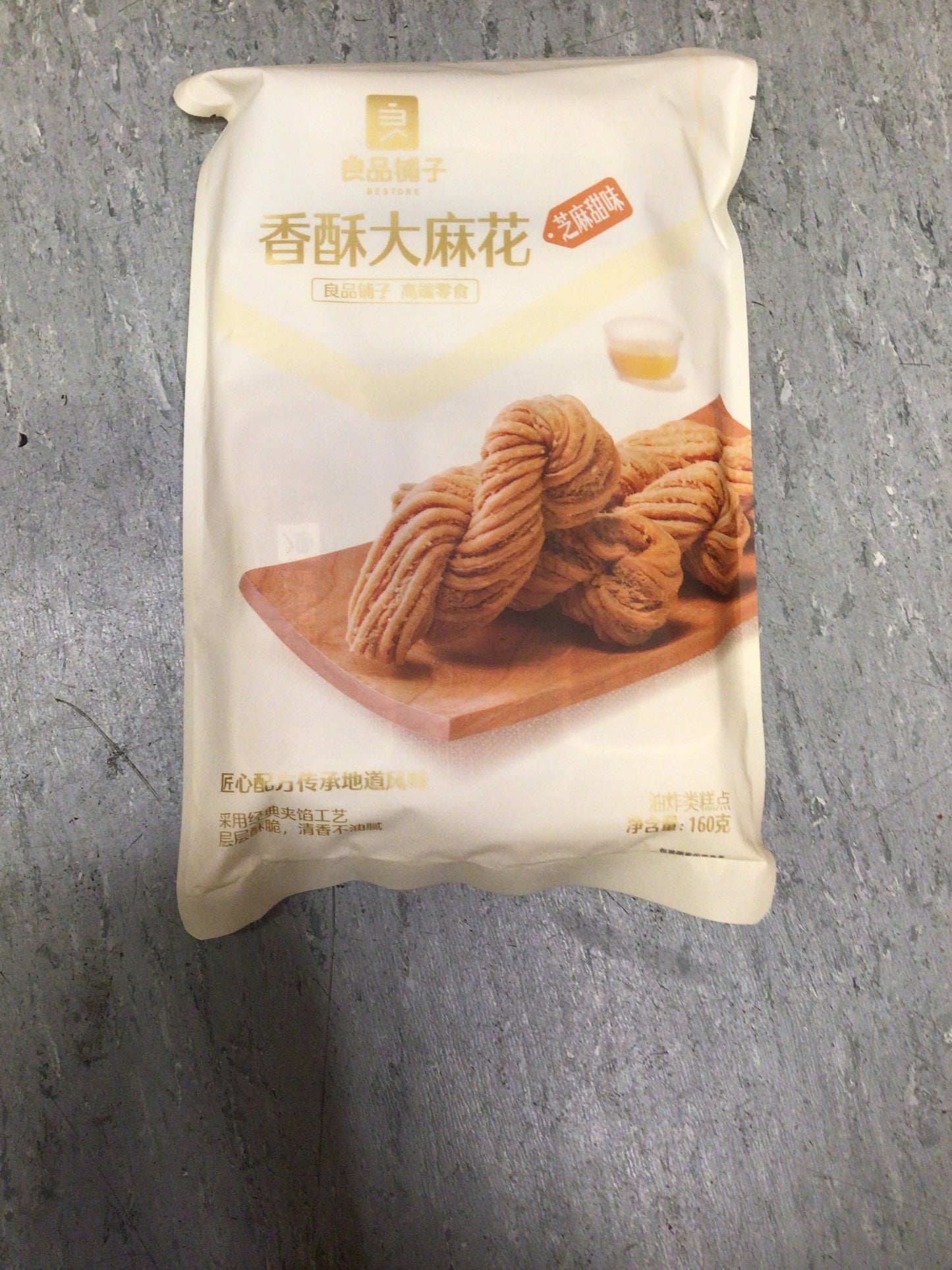 BS FRIED DOUGH TWIST SESAME