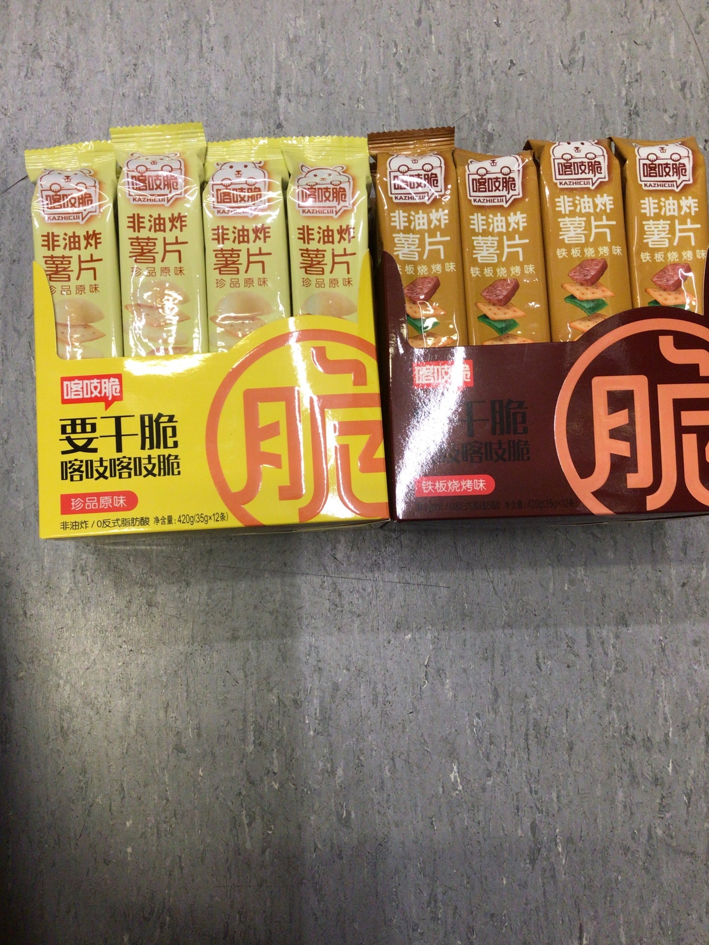 CC POTATO CHIPS 35G - ORIGINAL / BBQ