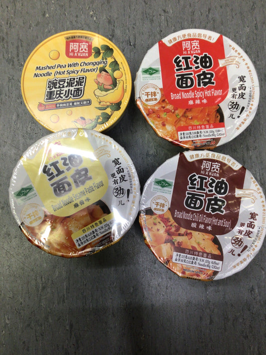 AK BROAD NOODLE BOWL